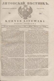 Litovskìj Věstnik'' : officìal'naâ gazeta = Kuryer Litewski : gazeta urzędowa. 1837, № 54 (6 lipca)