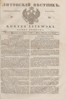 Litovskìj Věstnik'' : officìal'naâ gazeta = Kuryer Litewski : gazeta urzędowa. 1837, № 56 (13 lipca)
