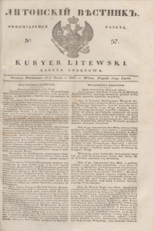 Litovskìj Věstnik'' : officìal'naâ gazeta = Kuryer Litewski : gazeta urzędowa. 1837, № 57 (16 lipca)
