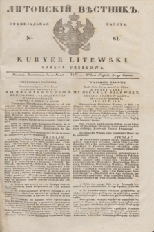 Litovskìj Věstnik'' : officìal'naâ gazeta = Kuryer Litewski : gazeta urzędowa. 1837, № 61 (30 lipca)
