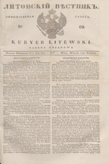 Litovskìj Věstnik'' : officìal'naâ gazeta = Kuryer Litewski : gazeta urzędowa. 1837, № 62 (5 sierpnia)