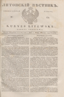 Litovskìj Věstnik'' : officìal'naâ gazeta = Kuryer Litewski : gazeta urzędowa. 1837, № 64 (10 sierpnia)