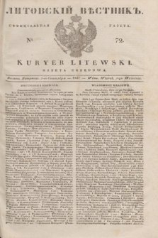 Litovskìj Věstnik'' : officìal'naâ gazeta = Kuryer Litewski : gazeta urzędowa. 1837, № 72 (7 września)