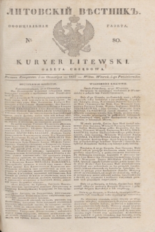 Litovskìj Věstnik'' : officìal'naâ gazeta = Kuryer Litewski : gazeta urzędowa. 1837, № 80 (5 października)