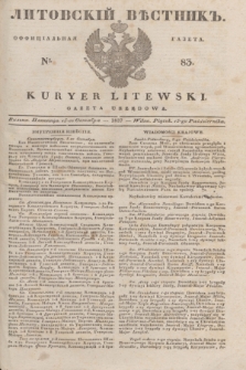 Litovskìj Věstnik'' : officìal'naâ gazeta = Kuryer Litewski : gazeta urzędowa. 1837, № 83 (15 października)