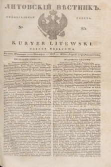 Litovskìj Věstnik'' : officìal'naâ gazeta = Kuryer Litewski : gazeta urzędowa. 1837, № 85 (22 października)