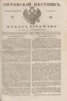 Litovskìj Věstnik'' : officìal'naâ gazeta = Kuryer Litewski : gazeta urzędowa. 1837, № 86 (26 pażdziernika)