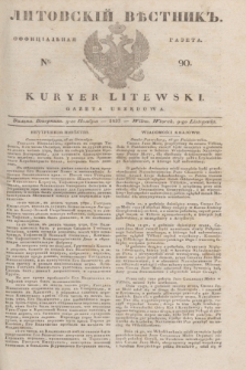 Litovskìj Věstnik'' : officìal'naâ gazeta = Kuryer Litewski : gazeta urzędowa. 1837, № 90 (9 listopada)