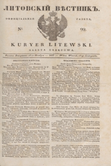 Litovskìj Věstnik'' : officìal'naâ gazeta = Kuryer Litewski : gazeta urzędowa. 1837, № 92 (16 listopada)