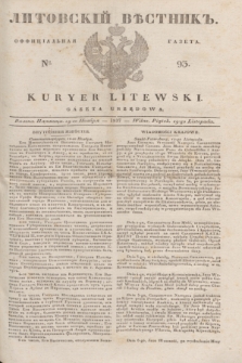 Litovskìj Věstnik'' : officìal'naâ gazeta = Kuryer Litewski : gazeta urzędowa. 1837, № 93 (19 listopada)