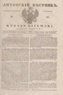 Litovskìj Věstnik'' : officìal'naâ gazeta = Kuryer Litewski : gazeta urzędowa. 1837, № 95 (26 listopada)