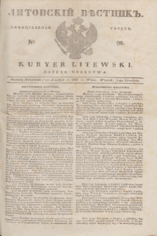 Litovskìj Věstnik'' : officìal'naâ gazeta = Kuryer Litewski : gazeta urzędowa. 1837, № 98 (7 grudnia)
