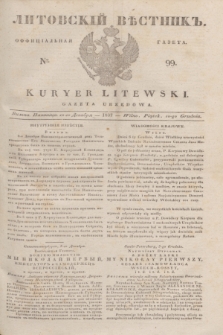 Litovskìj Věstnik'' : officìal'naâ gazeta = Kuryer Litewski : gazeta urzędowa. 1837, № 99 (10 grudnia)