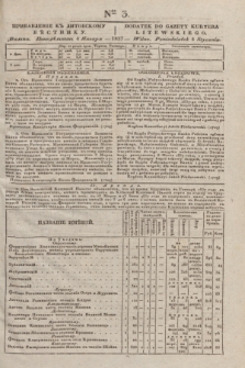 Pribavlenìe k˝ Litovskomu Věstniku = Dodatek do Gazety Kuryera Litewskiego. 1837, Ner 3 (4 stycznia)