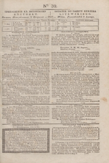 Pribavlenìe k˝ Litovskomu Věstniku = Dodatek do Gazety Kuryera Litewskiego. 1837, Ner 32 (8 lutego)