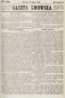 Gazeta Lwowska. 1863, nr 158