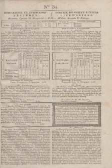 Pribavlenìe k˝ Litovskomu Věstniku = Dodatek do Gazety Kuryera Litewskiego. 1837, Ner 34 (10 lutego)