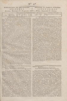 Pribavlenìe k˝ Litovskomu Věstniku = Dodatek do Gazety Kuryera Litewskiego. 1837, Ner 47 (25 lutego)