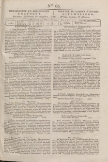 Pribavlenìe k˝ Litovskomu Věstniku = Dodatek do Gazety Kuryera Litewskiego. 1837, Ner 66 (20 marca)