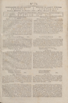 Pribavlenìe k˝ Litovskomu Věstniku = Dodatek do Gazety Kuryera Litewskiego. 1837, Ner 73 (30 marca)