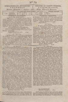 Pribavlenìe k˝ Litovskomu Věstniku = Dodatek do Gazety Kuryera Litewskiego. 1837, Ner 79 (6 kwietnia)