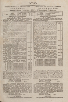 Pribavlenìe k˝ Litovskomu Věstniku = Dodatek do Gazety Kuryera Litewskiego. 1837, Ner 80 (7 kwietnia)