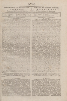 Pribavlenìe k˝ Litovskomu Věstniku = Dodatek do Gazety Kuryera Litewskiego. 1837, Ner 83 (10 kwietnia)