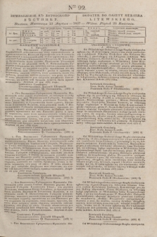 Pribavlenìe k˝ Litovskomu Věstniku = Dodatek do Gazety Kuryera Litewskiego. 1837, Ner 92 (23 kwietnia)