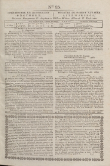 Pribavlenìe k˝ Litovskomu Věstniku = Dodatek do Gazety Kuryera Litewskiego. 1837, Ner 95 (27 kwietnia)