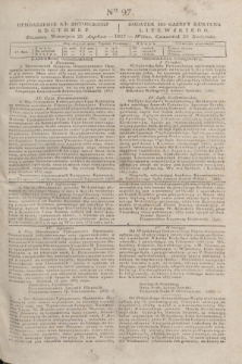 Pribavlenìe k˝ Litovskomu Věstniku = Dodatek do Gazety Kuryera Litewskiego. 1837, Ner 97 (29 kwietnia)