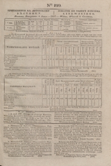 Pribavlenìe k˝ Litovskomu Věstniku = Dodatek do Gazety Kuryera Litewskiego. 1837, Ner 129 (8 czerwca)