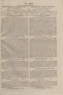 Pribavlenìe k˝ Litovskomu Věstniku = Dodatek do Gazety Kuryera Litewskiego. 1837, Ner 152 (6 lipca)