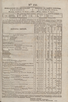 Pribavlenìe k˝ Litovskomu Věstniku = Dodatek do Gazety Kuryera Litewskiego. 1837, Ner 156 (10 lipca)