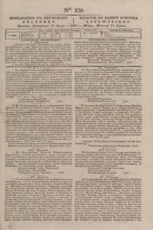 Pribavlenìe k˝ Litovskomu Věstniku = Dodatek do Gazety Kuryera Litewskiego. 1837, Ner 158 (13 lipca)