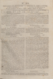 Pribavlenìe k˝ Litovskomu Věstniku = Dodatek do Gazety Kuryera Litewskiego. 1837, Ner 162 (17 lipca)