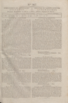 Pribavlenìe k˝ Litovskomu Věstniku = Dodatek do Gazety Kuryera Litewskiego. 1837, Ner 167 (23 lipca)