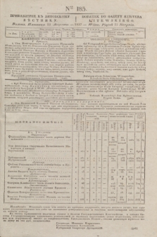 Pribavlenìe k˝ Litovskomu Věstniku = Dodatek do Gazety Kuryera Litewskiego. 1837, Ner 185 (13 sierpnia)