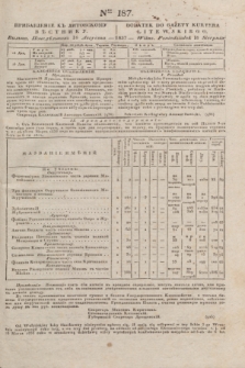 Pribavlenìe k˝ Litovskomu Věstniku = Dodatek do Gazety Kuryera Litewskiego. 1837, Ner 187 (16 sierpnia)