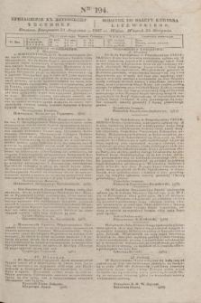 Pribavlenìe k˝ Litovskomu Věstniku = Dodatek do Gazety Kuryera Litewskiego. 1837, Ner 194 (24 sierpnia)