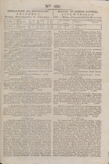 Pribavlenìe k˝ Litovskomu Věstniku = Dodatek do Gazety Kuryera Litewskiego. 1837, Ner 216 (20 września)