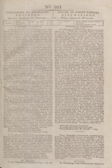 Pribavlenìe k˝ Litovskomu Věstniku = Dodatek do Gazety Kuryera Litewskiego. 1837, Ner 221 (25 września)