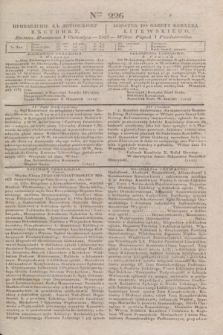 Pribavlenìe k˝ Litovskomu Věstniku = Dodatek do Gazety Kuryera Litewskiego. 1837, Ner 226 (1 października)
