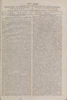 Pribavlenìe k˝ Litovskomu Věstniku = Dodatek do Gazety Kuryera Litewskiego. 1837, Ner 230 (6 października)
