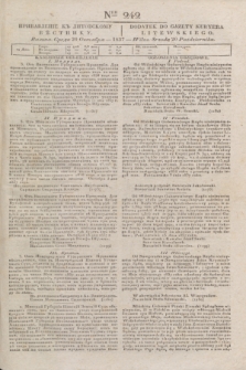 Pribavlenìe k˝ Litovskomu Věstniku = Dodatek do Gazety Kuryera Litewskiego. 1837, Ner 242 (20 października)