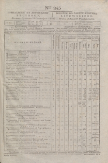 Pribavlenìe k˝ Litovskomu Věstniku = Dodatek do Gazety Kuryera Litewskiego. 1837, Ner 245 (23 października)