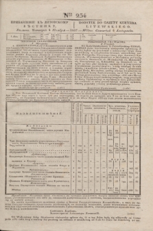 Pribavlenìe k˝ Litovskomu Věstniku = Dodatek do Gazety Kuryera Litewskiego. 1837, Ner 254 (4 listopada)