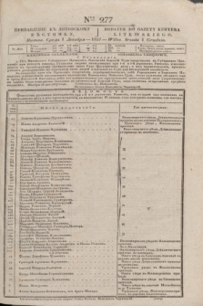 Pribavlenìe k˝ Litovskomu Věstniku = Dodatek do Gazety Kuryera Litewskiego. 1837, Ner 277 (1 grudnia) + wkładka