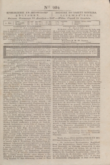 Pribavlenìe k˝ Litovskomu Věstniku = Dodatek do Gazety Kuryera Litewskiego. 1837, Ner 284 (10 grudnia)