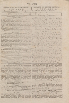 Pribavlenìe k˝ Litovskomu Věstniku = Dodatek do Gazety Kuryera Litewskiego. 1837, Ner 290 (17 grudnia)