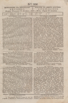 Pribavlenìe k˝ Litovskomu Věstniku = Dodatek do Gazety Kuryera Litewskiego. 1837, Ner 296 (24 grudnia)